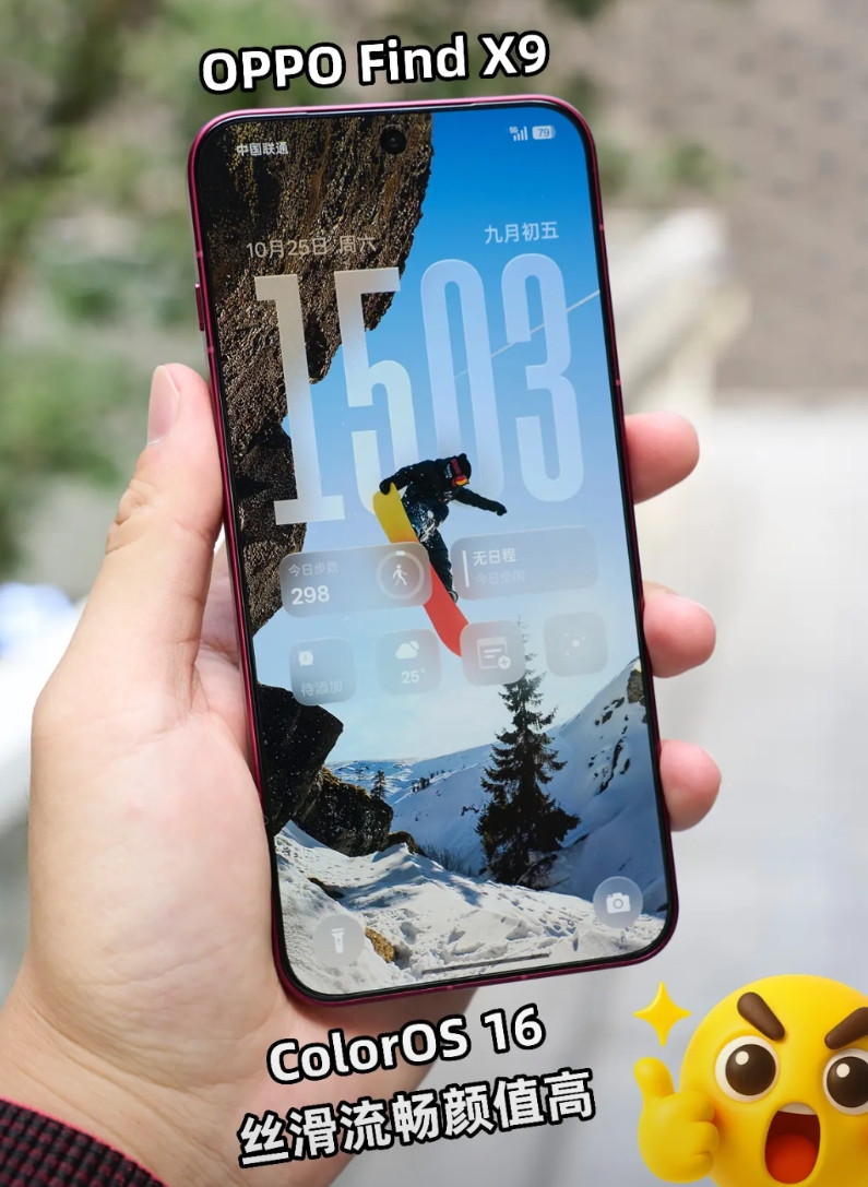 OPPOFindX9重度使用几天,我好像悟了…新机到手,终于搞懂OPPO