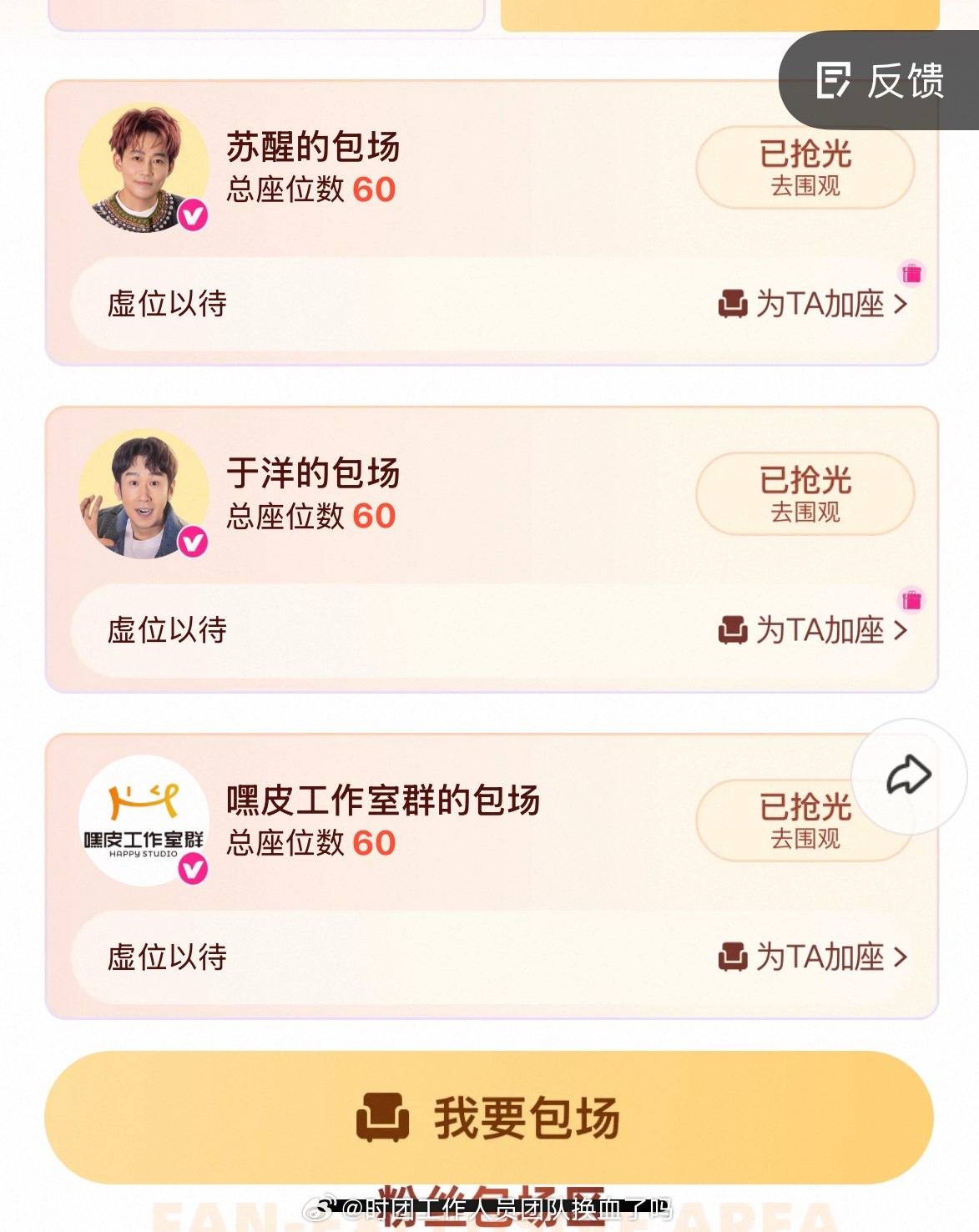 不懂这个时代峰峻去哪了