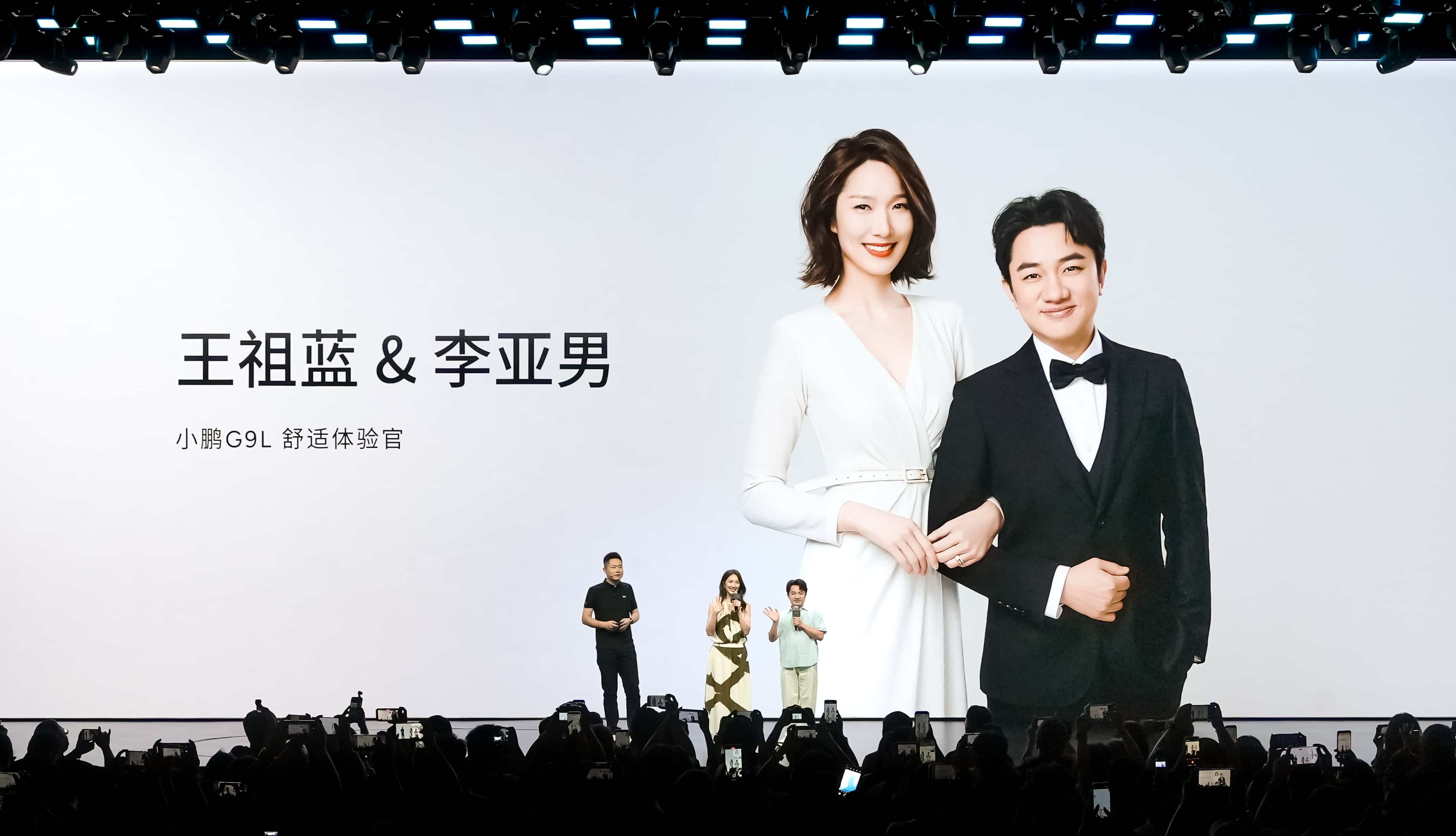 还是我们熟悉的那个小鹏啊！小鹏G9L这次一亮相，我感觉30万级大五座SUV市场又