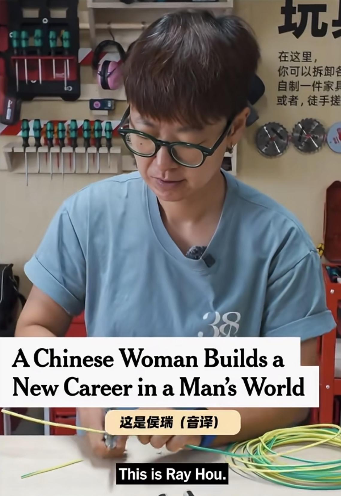 有人还记得当初“火花洗脸”的成都全女维修团队吗?最近纽约时报亲自来采访了……不