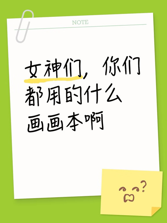 求推荐