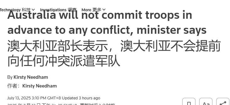 澳大利亚回应美国施压，把责任推得一干二净：交给后人决定13日澳大利亚国防工业部