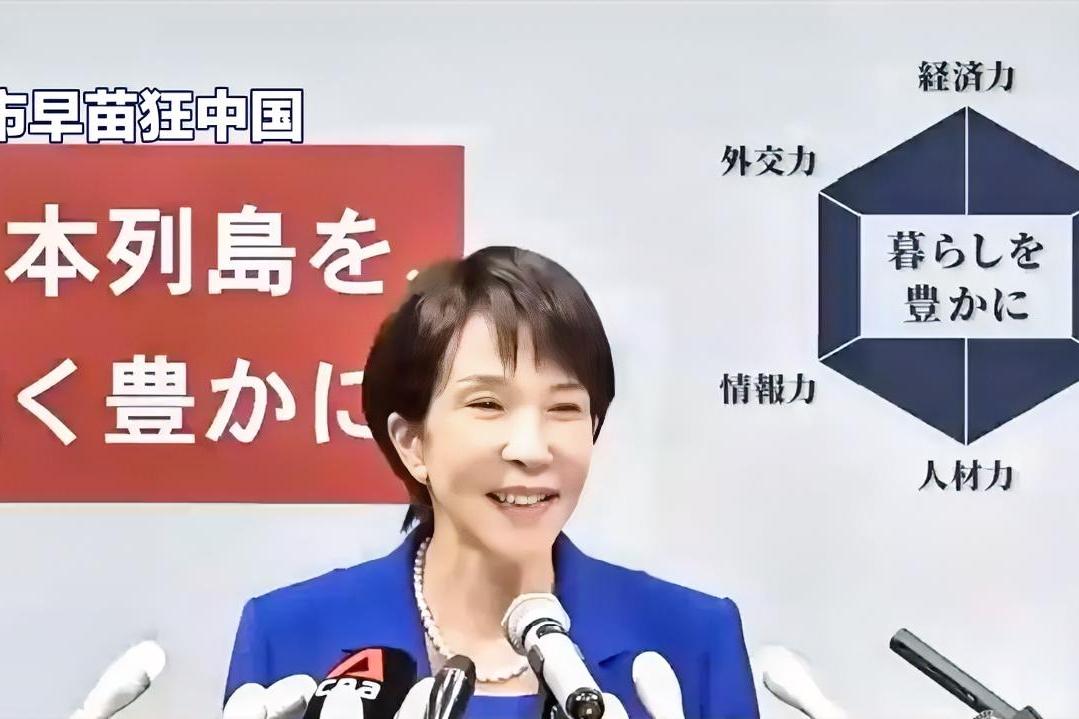 中日之争，一招“破敌——驻军2025年11月，日本首相高市早苗一句“台海有