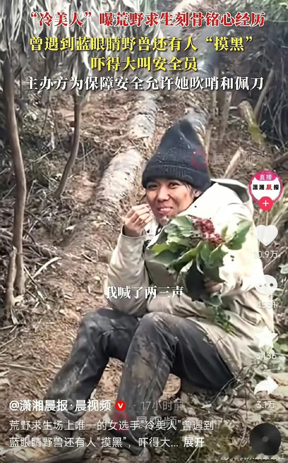 冷美人你退赛吧不是因为怕你坚持不住，也不是不希望你赢。而是因为比起赢得比赛，