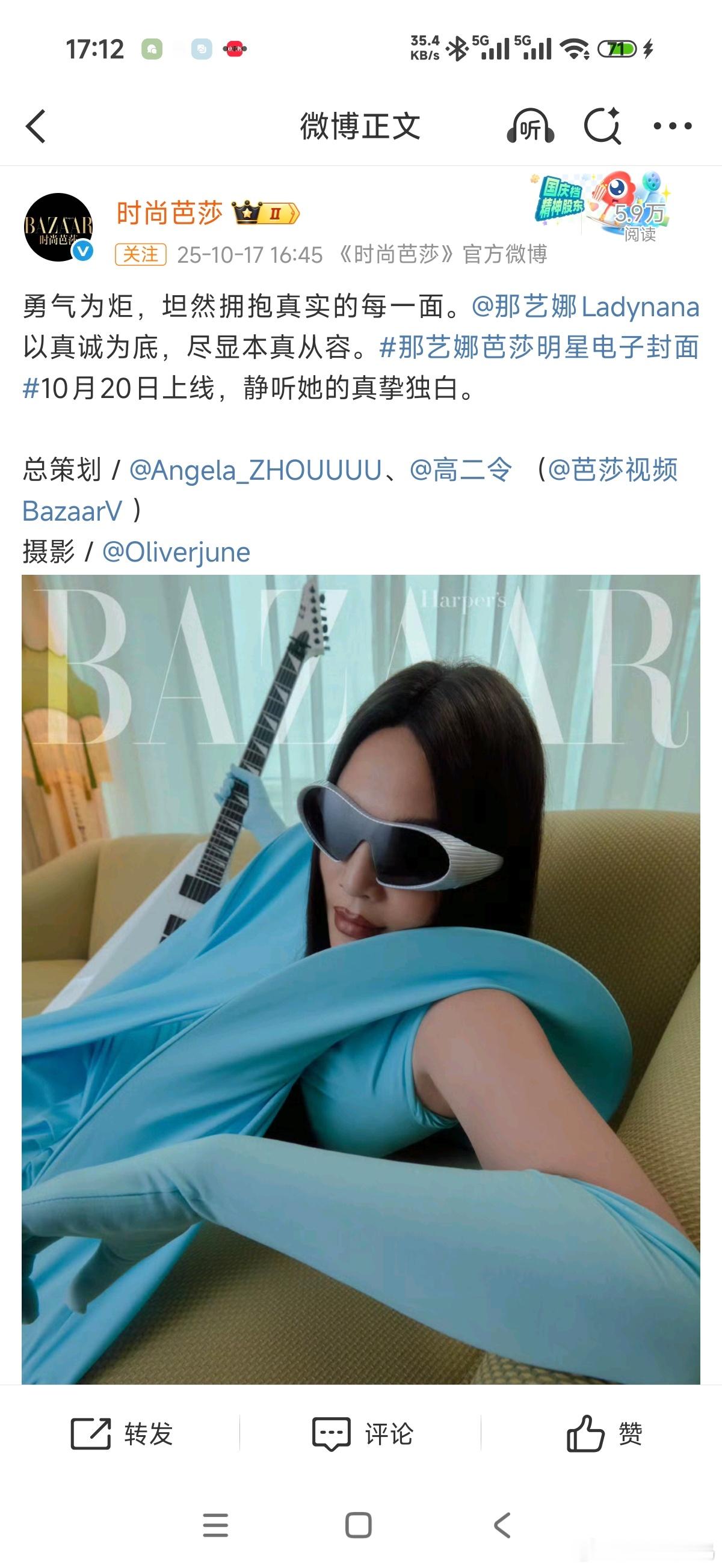 其实真的还蛮有表现力的比有的人好多了​​​