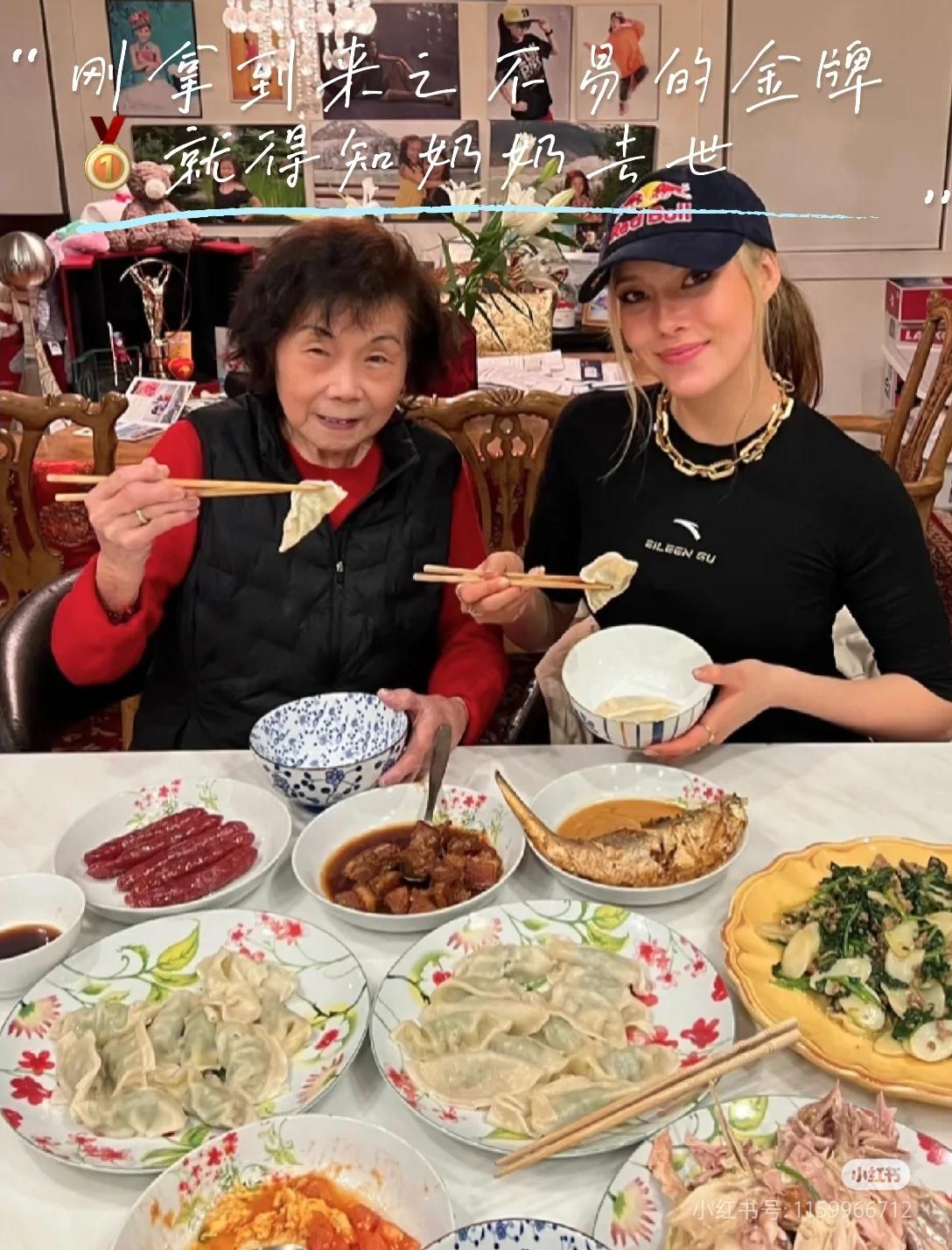 谷爱凌奶奶去世了，奶奶还是外婆网友没有心疼这个小姑娘，也没有为她的努力，勇敢而