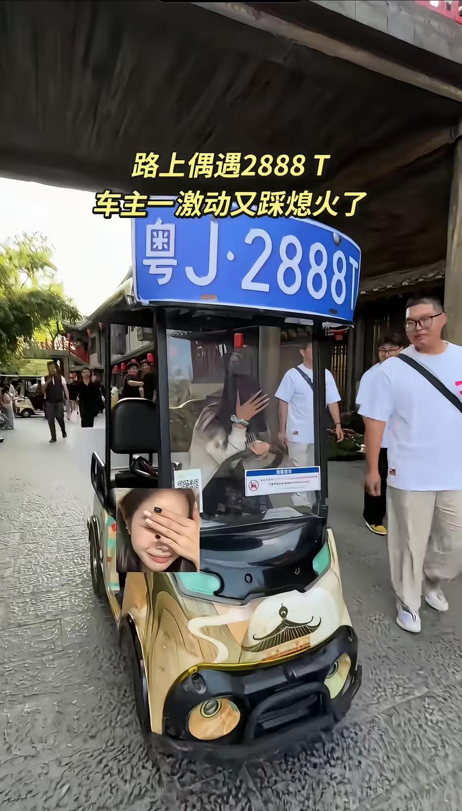 看来河南万岁山能走红，也是有原因的。粤J2888T女车主谭女士自驾来到开封万岁
