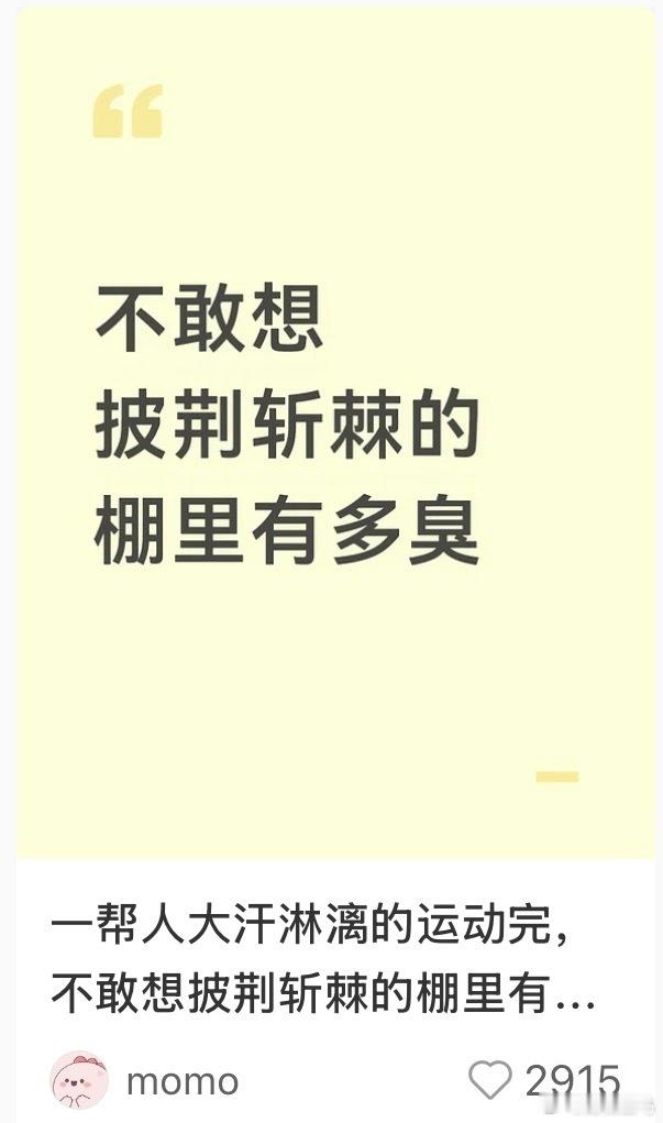 还有烟味，之前节目粉说他们一直抽才导致很多练习的剪不出来。