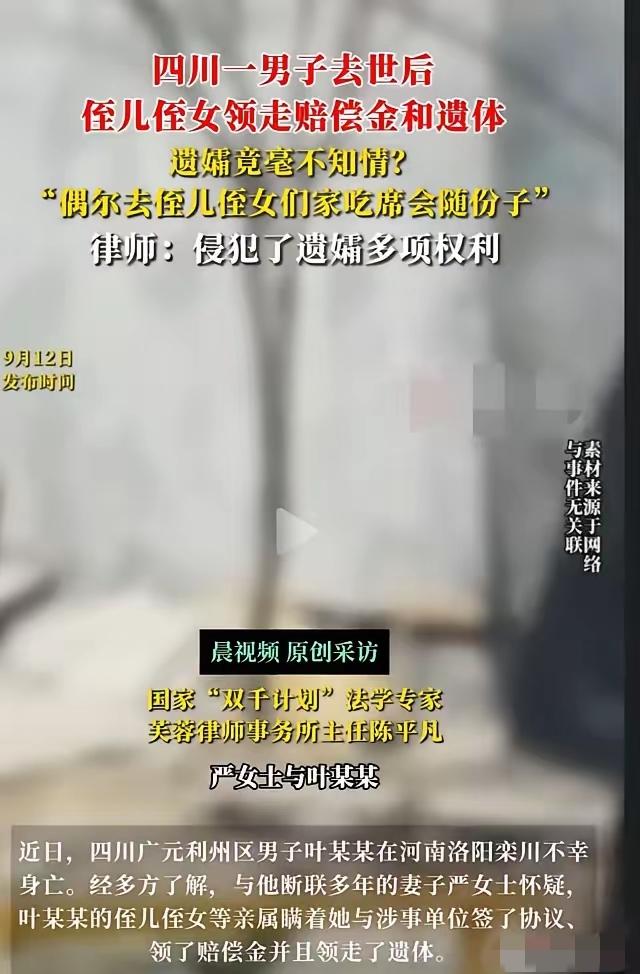 四川广元，一男子外出务工十多年与妻子断联。妻子一个人把孩子养大，可孩子竟然在帮家