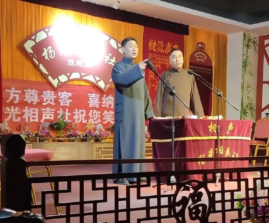 杨老五彻底好起来了，说相声都能大方砸挂郭德纲了。逗哏的说每天晚上都得听相声，杨老