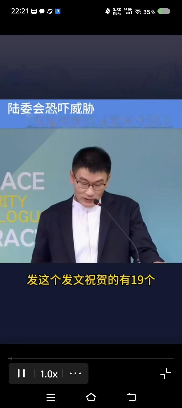 台湾陆委会沦成笑话！“台du”分子一脸猥琐相！有本事你把“陆委会”改为“中委