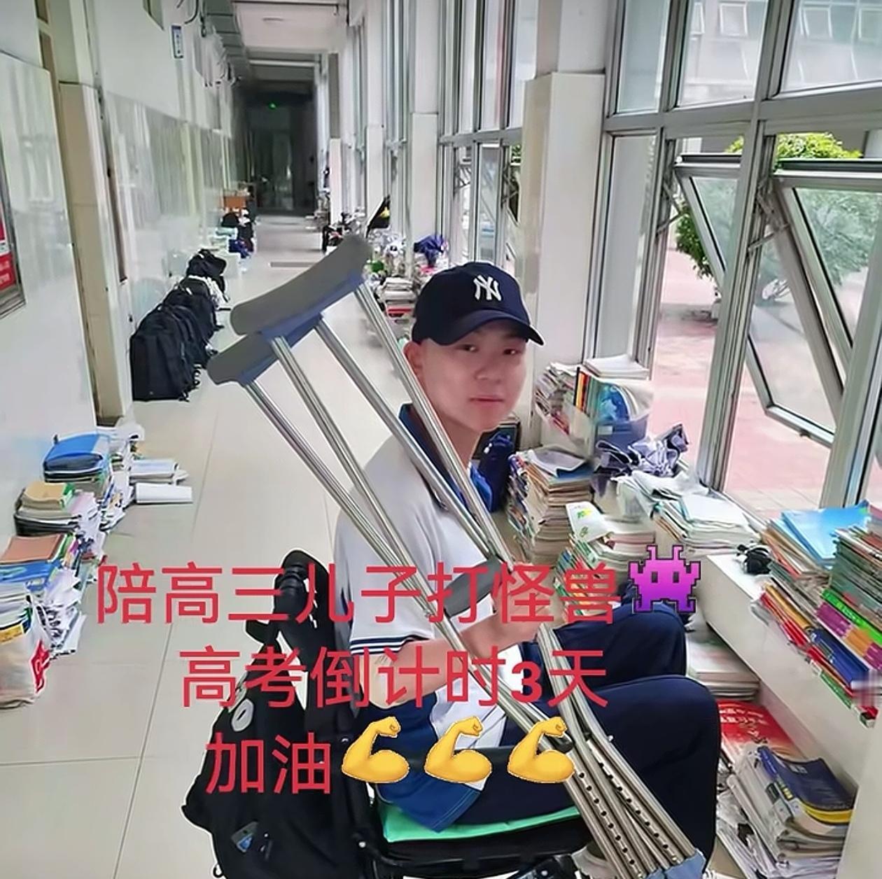 山东济宁17岁少年奇奇在高考前3个月被确诊骨肉瘤，边化疗边备考，他能如期参加高考