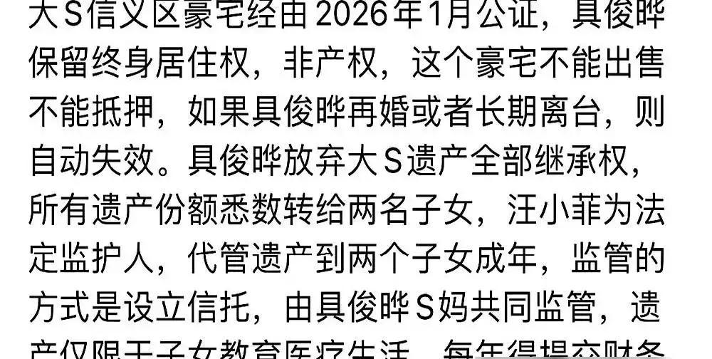 汪小菲每月掏128万还台北豪宅房贷，台媒说他傻。我看不是傻，是当爹的硬扛。