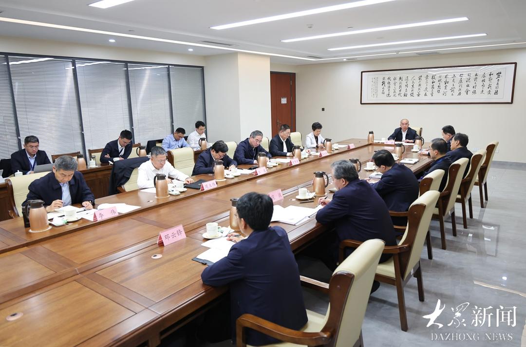 山东省委理论学习中心组进行集体学习