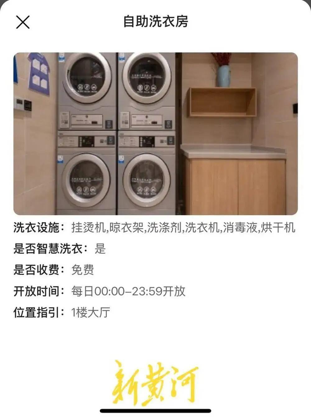 山东济南，女子在酒店办理退房时，意外发现多出一笔225元的洗衣费用，她愣住了，她