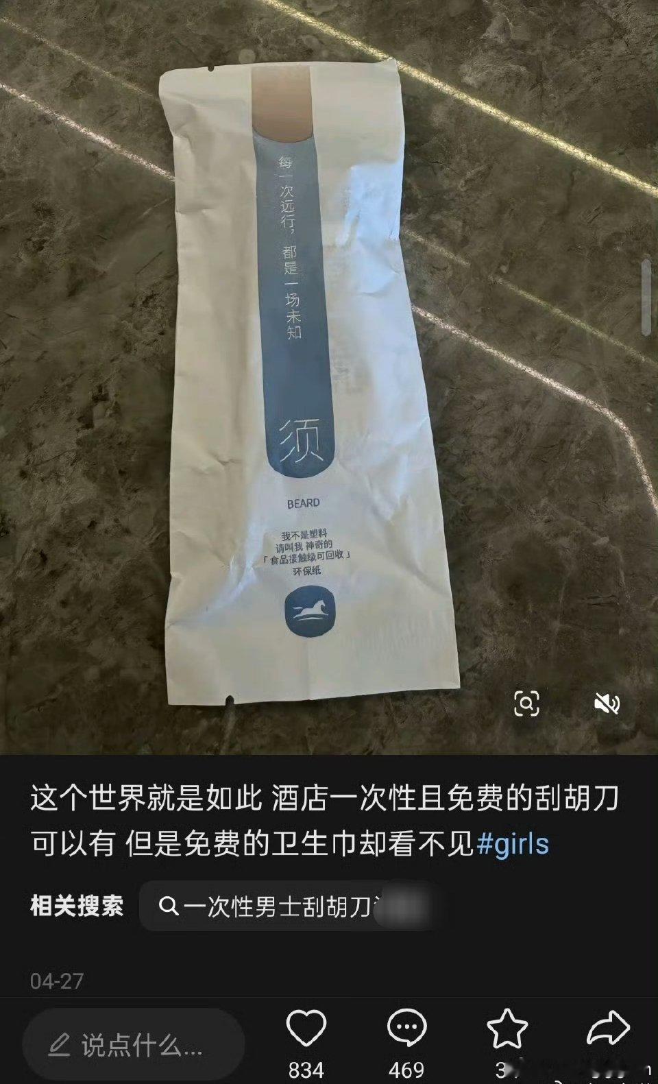 喜欢做题，就有做不完的题
