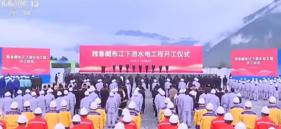 雅鲁藏布江水电站最大的利益不在于经济，而是国家安全。这座在青藏高原拔地而起的超级