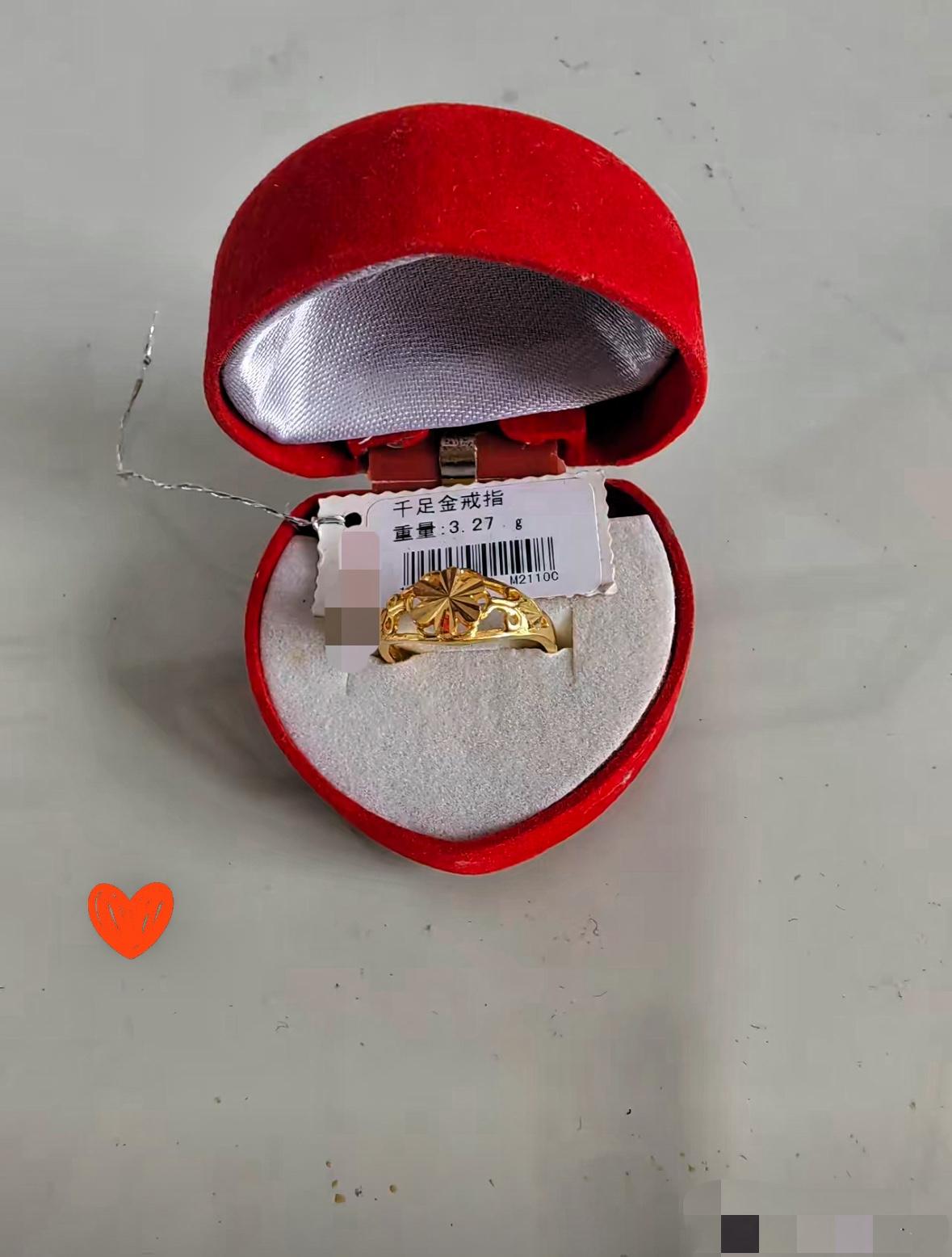 这是我唯一的黄金，结婚的时候买的，3克多，花了一千零几块吧。结婚十几年，我无数