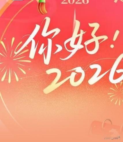元旦逐春，踏歌前行《探春令·元旦抒怀》道尽新岁意趣：祥云萦绕，玉英轻舞，梅
