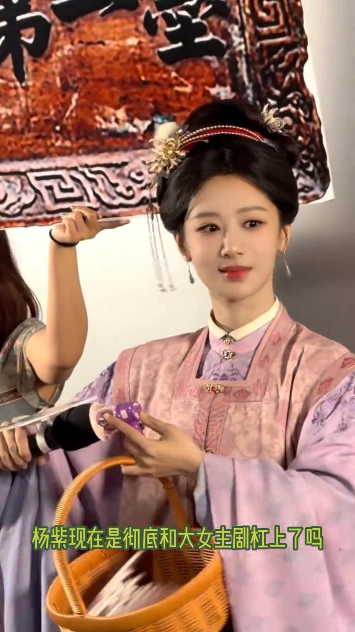 杨紫现在是彻底和大女主剧杠上了吗？网传即将进组的下一部戏是大女主剧《女君和熹》，