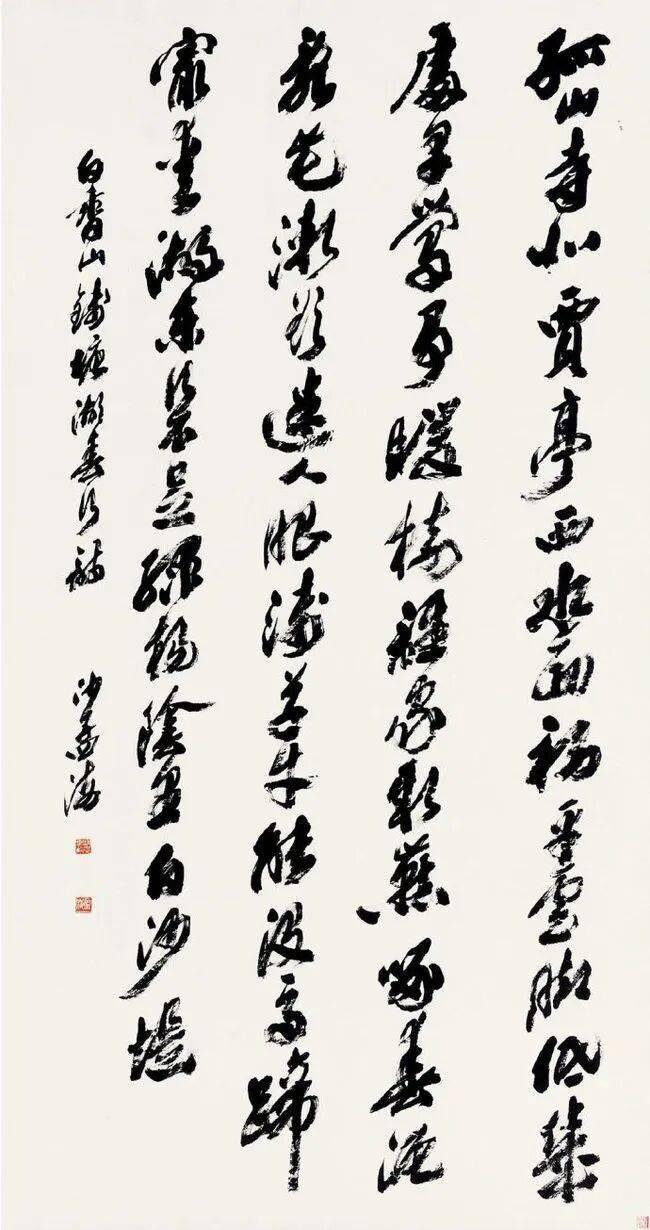 相对于沙孟海先生的大字题匾，有的书友不太喜欢他这种小字，其实这是因为我们看的是缩