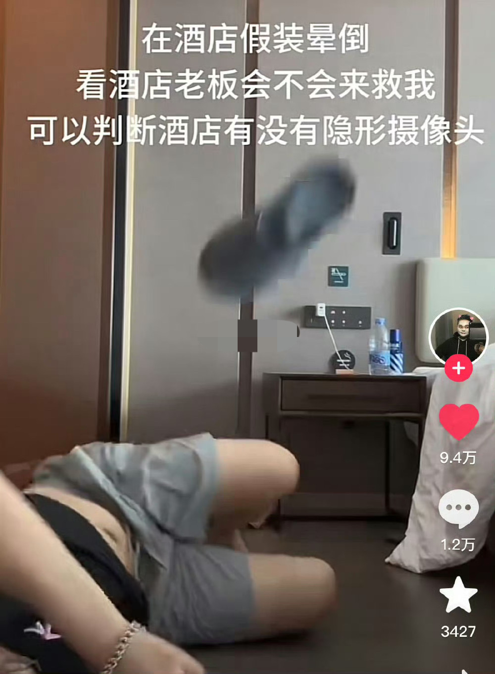这个喷不了，这个是真聪明!!!!!