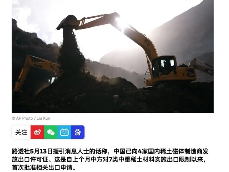 日内瓦国际谈判落幕，美国便对华为的昇腾芯片发了禁令。而中国也打出了一张牌，中方面