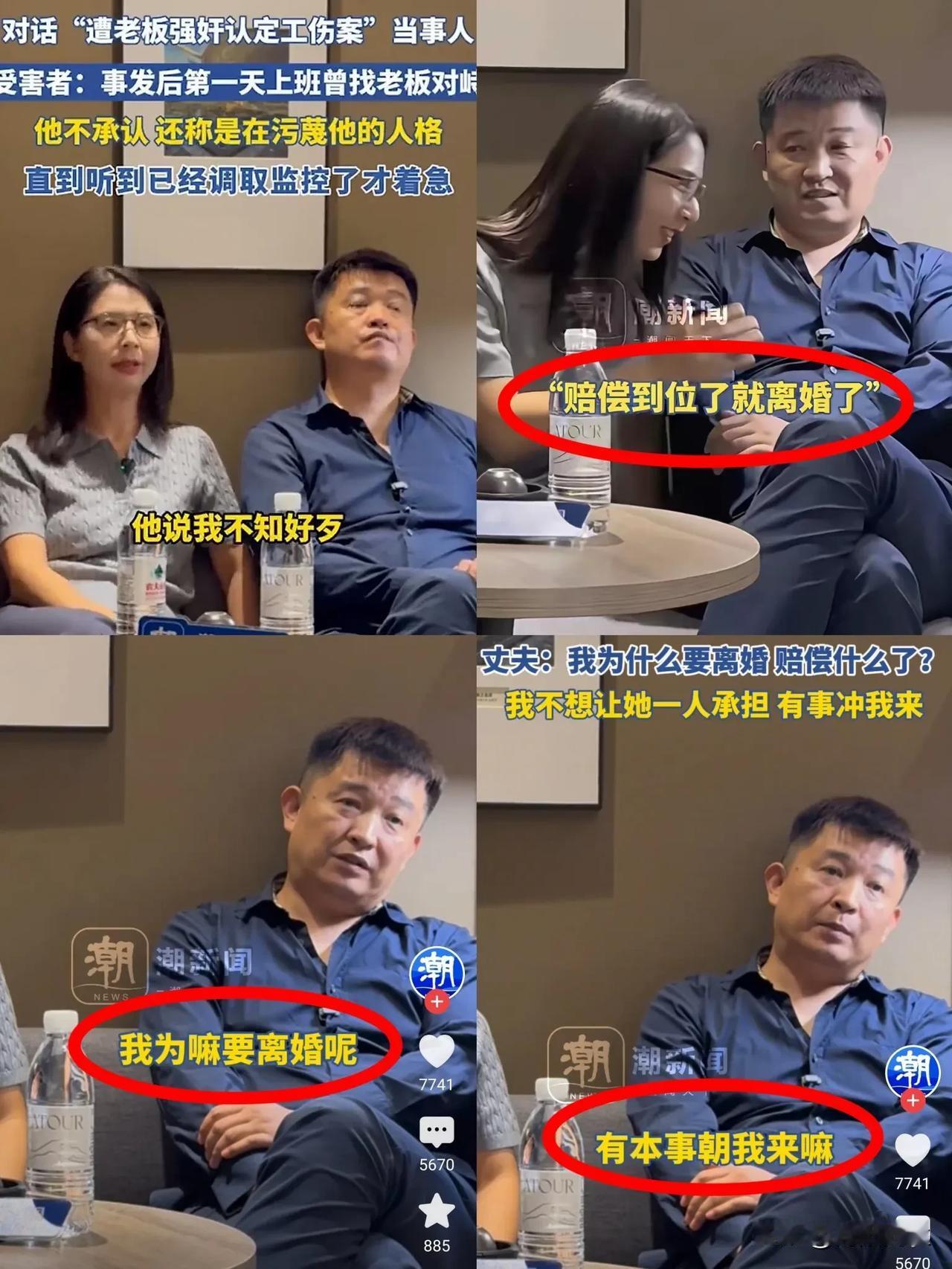 终于弄明白了，为什么崔丽丽坚持维权两年还能走出阴影，不是因为她自己足够坚