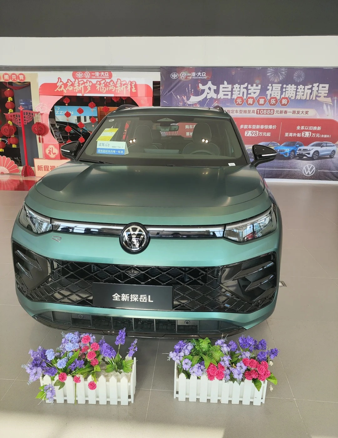 探岳L一汽大众探岳L是基于MQBevo平台打造的中型SUV，也是探岳的换代升