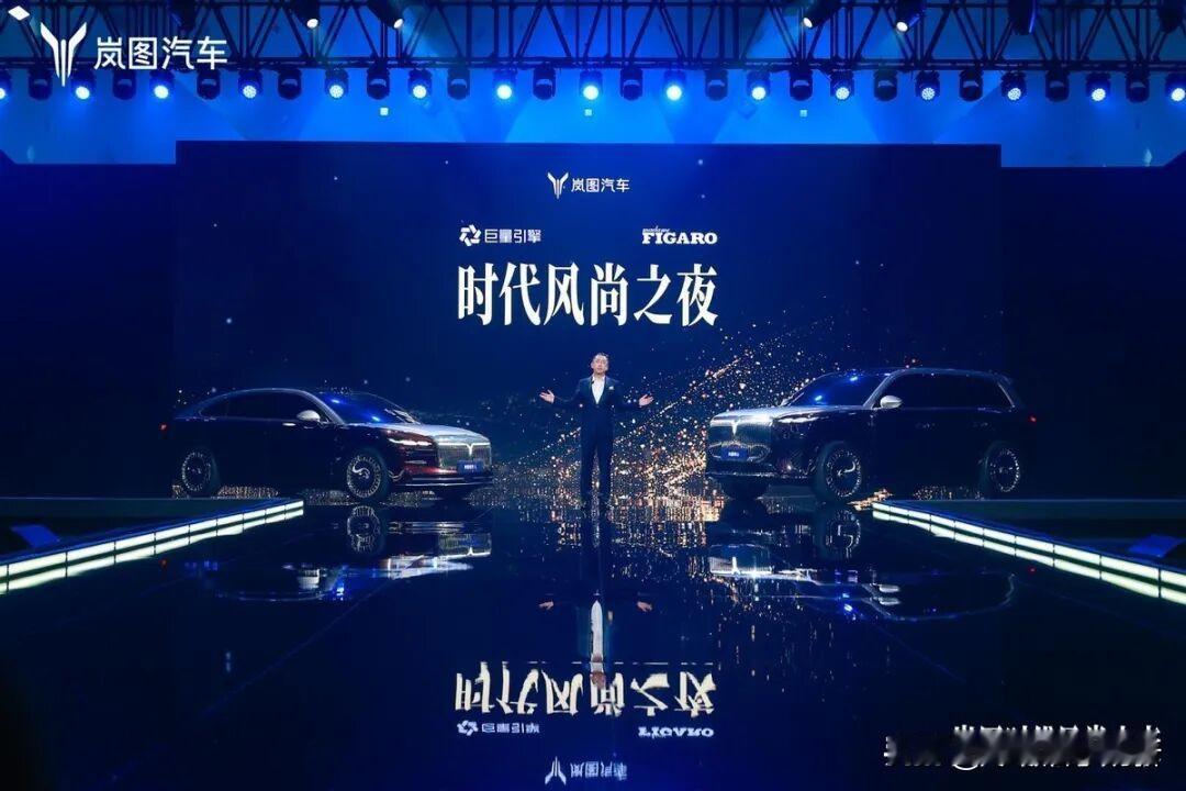 岚图泰山搅局高端SUV市场，华为加持暗战问界理想，续航破千能否突围？最近网上