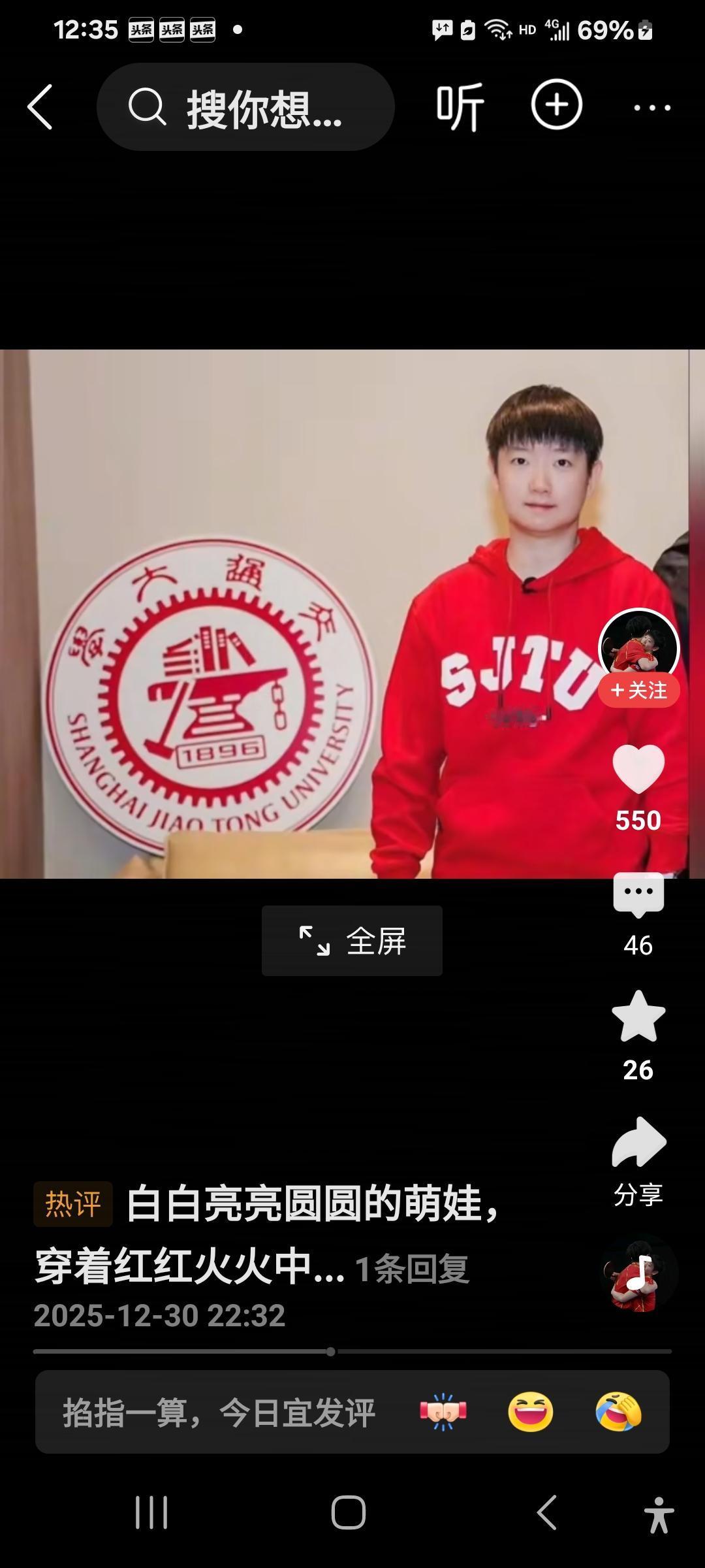 12月31日新鲜的莎莎？今天莎莎的这张照片在网络上传疯，都说因伤退出比赛的莎莎