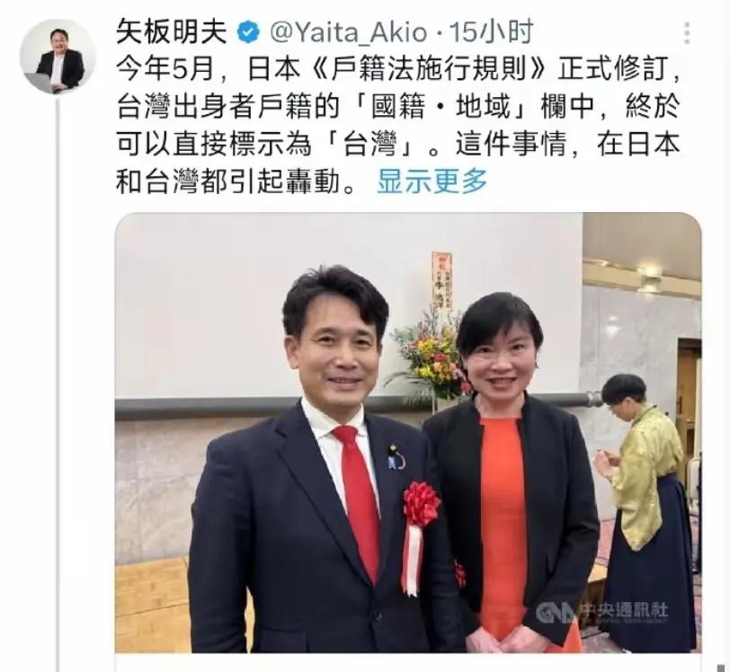 日本对台湾之野心已经昭然若揭，甚至已经到了非常露骨的程度！这不但要引起我们的