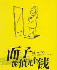 （原创）柿子为什么挑软的捏？（收藏）生活当中，我们经常听说一句话，就是柿子挑