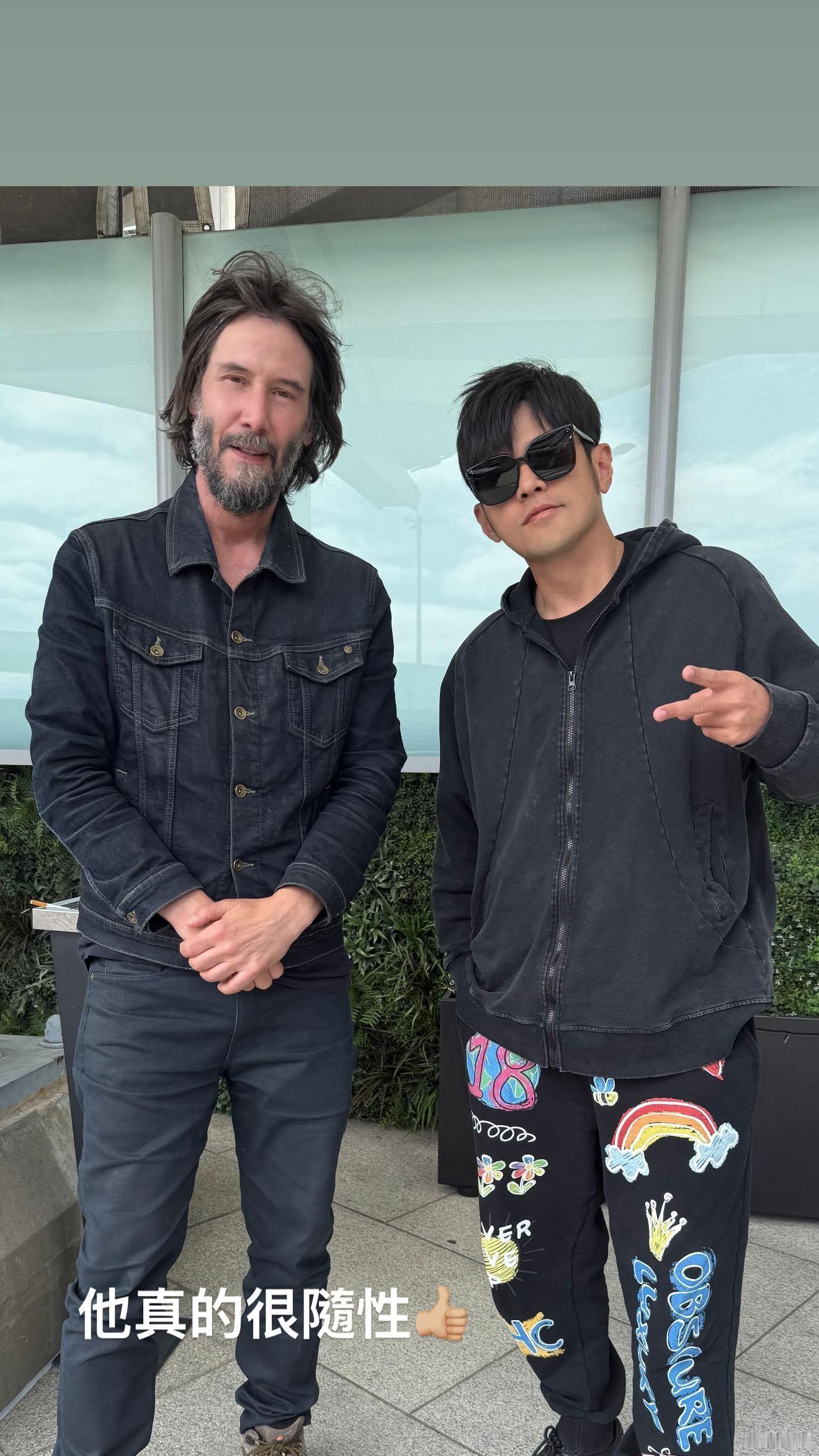 周杰伦晒出与基努·里维斯的合照并说道：他真的很随性👍🏼​​​