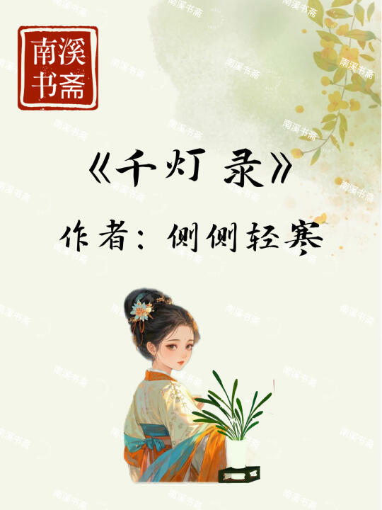2025高分悬疑探案文！大神携新作强势回归🔥