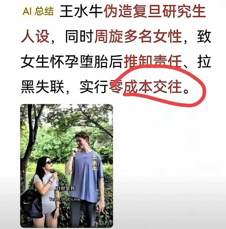 中国妇女报近日发文点出一个值得深思的舆论现象：一边严厉批判陈旧的贞洁类广告属于