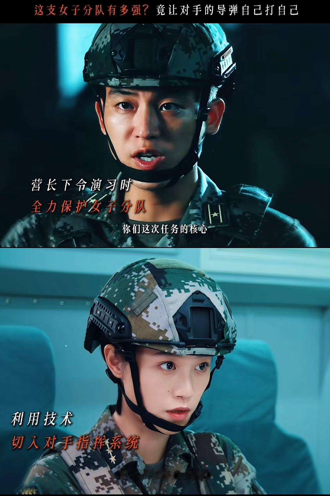刚刚看完由欧豪、蓝盈莹主演的军旅剧《兵自风中来》第二十九、第三十集，郭子剑（欧豪
