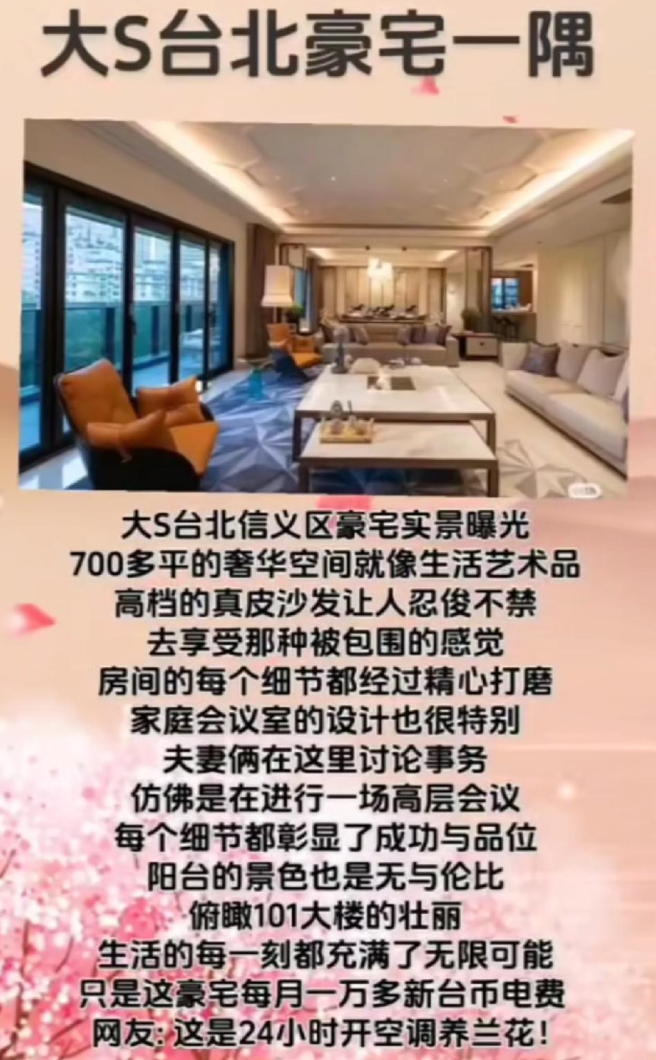大s遗产风波已成定局，具俊烨挎着牛仔裤包包而来，一下子装走三个亿。越想越觉得他这