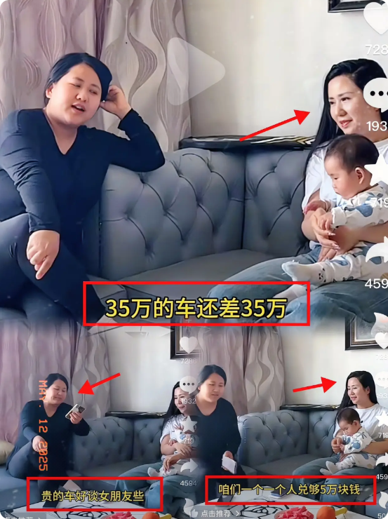 弟弟想买车需要35万，问7个姐姐借钱，几个姐姐问缺多少，他们妈说缺35万弟弟