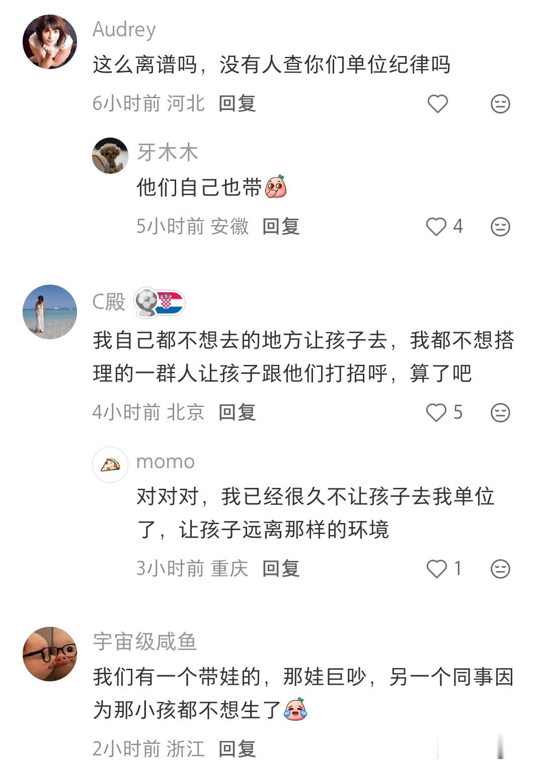 寒暑假是不是只有孩子和老师能舒心一点