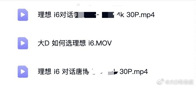 这次理想i6视频，正好找了唐博来讲三电，我问了一个问题：“三元锂电池和磷酸铁锂的