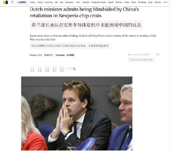 上周四晚上，荷兰众议院里吵翻了天，核心就是闹得全球产业链都不安生的安世半导体风波