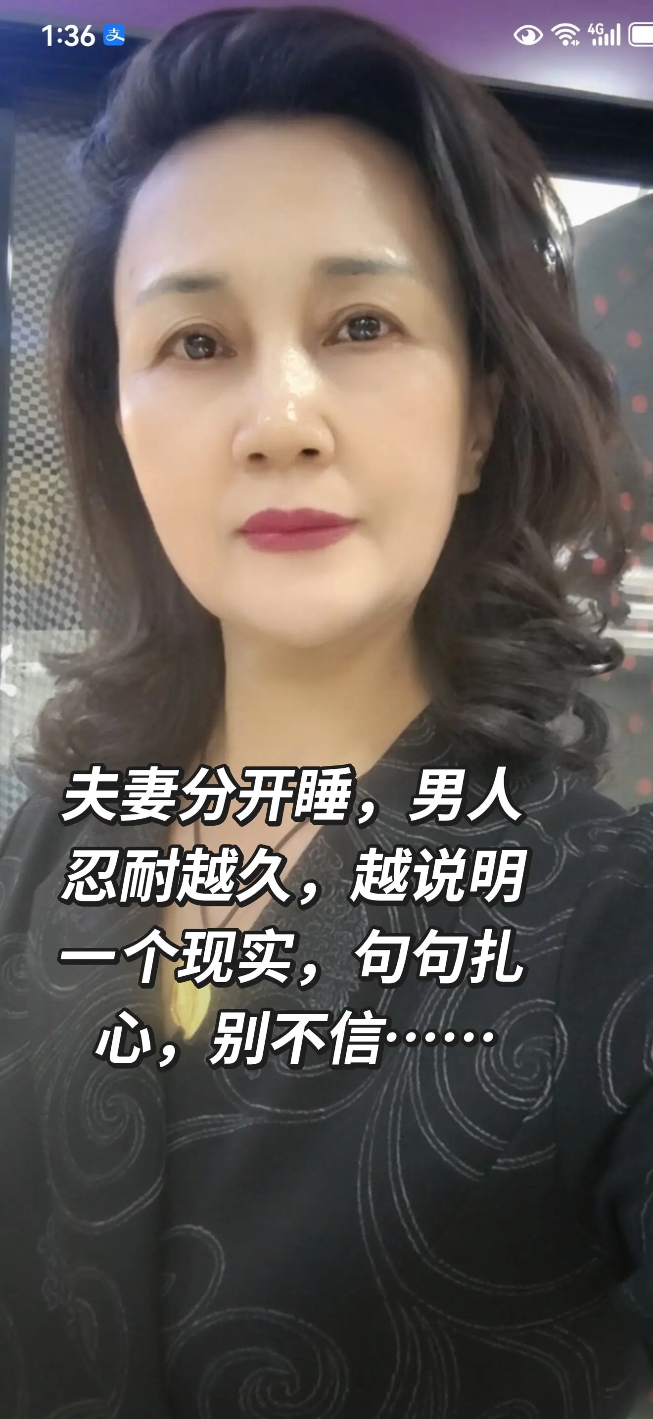 夫妻分开睡，男人忍耐越久，越说明一个现实，句句扎心，别不信， 很多中年...