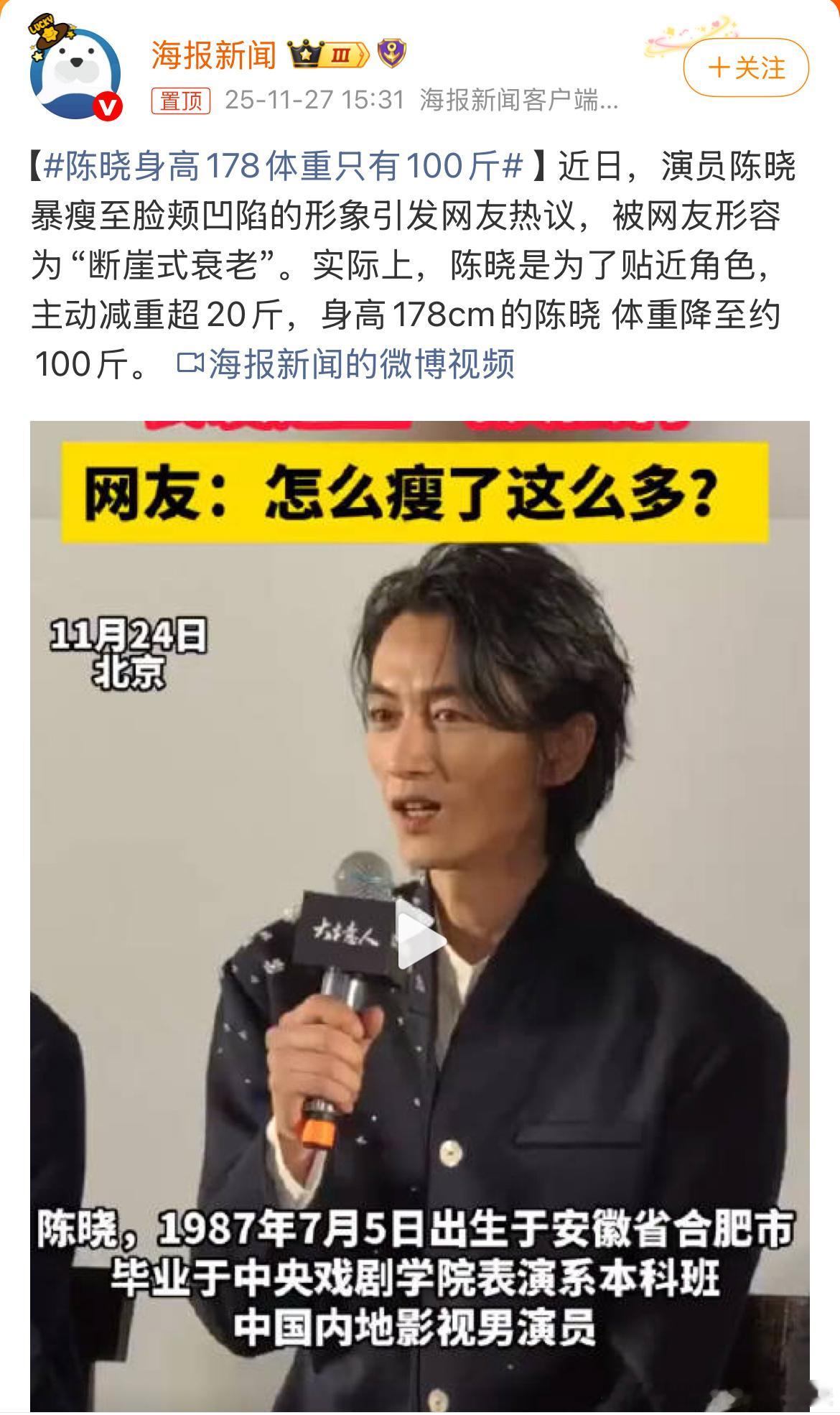 100斤，比我还轻了秦始皇是这样瘦骨嶙峋到营养不良的