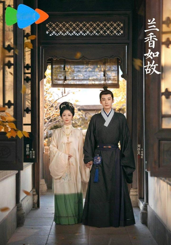 盘点九月中下旬开播剧集：《我不是大师》李现＆李一桐《长生契》方逸伦＆谢可寅＆姚弛《法医秦明之龙番往事