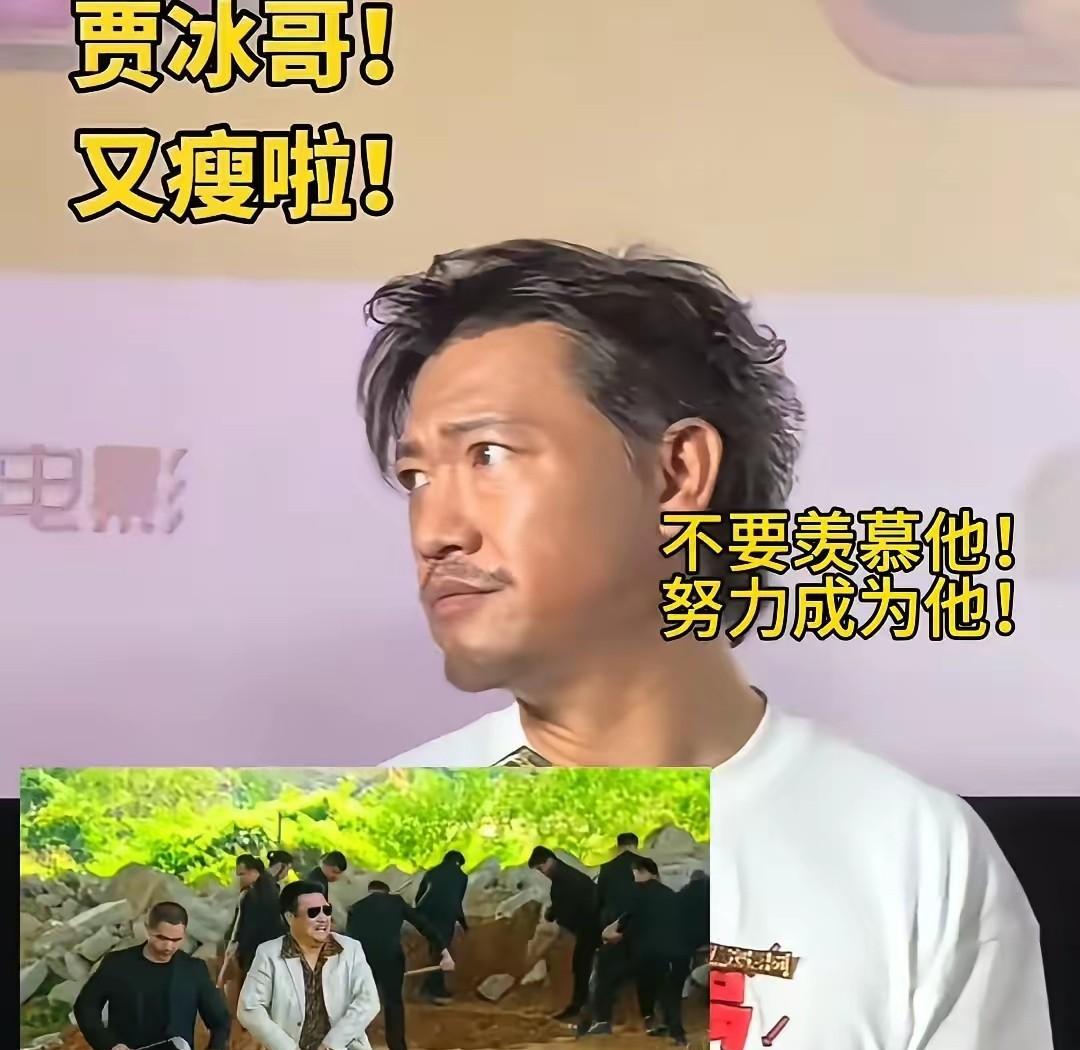最近减肥成功的明星蛮多，但为什么我感觉有些人胖点看着更顺眼？难道是因为看习惯