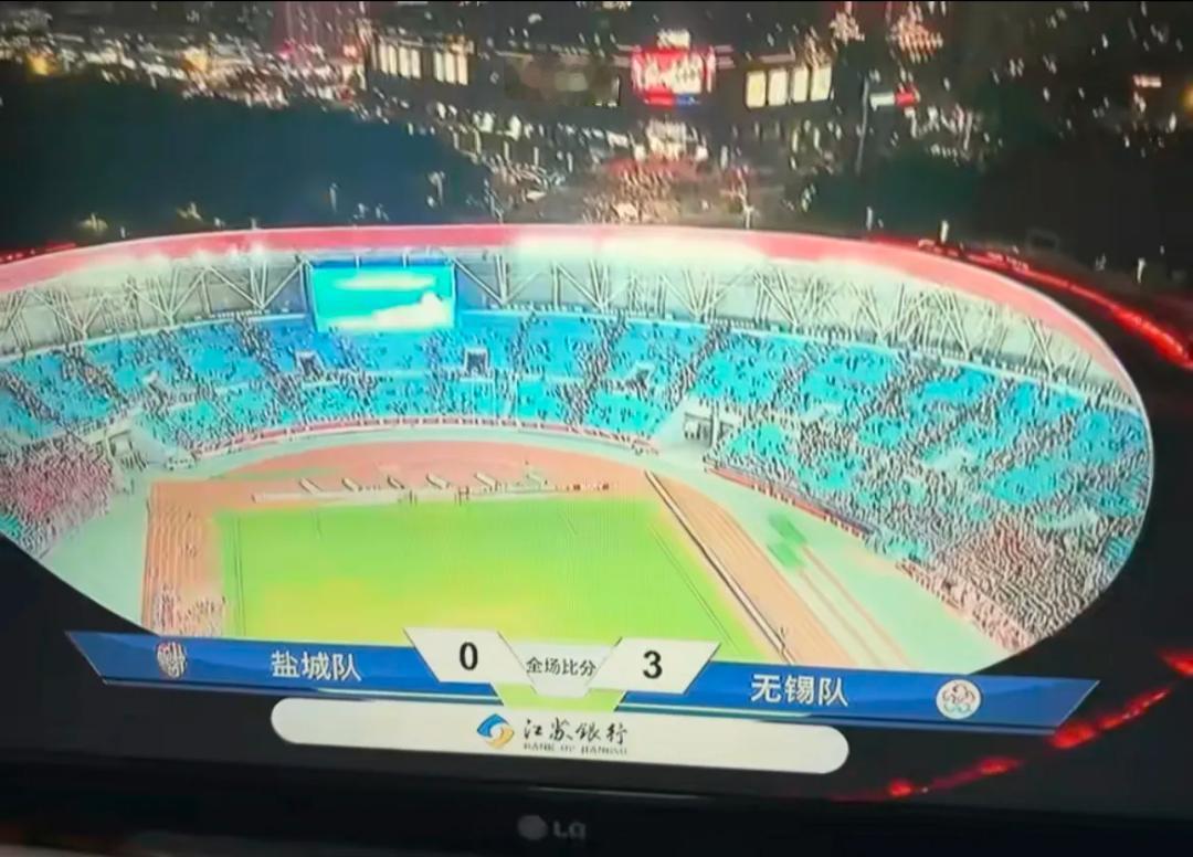盐城这次丢人丢到全国了兵家大忌赛前称自己“盐帝”10月8号苏超1/4决赛，央
