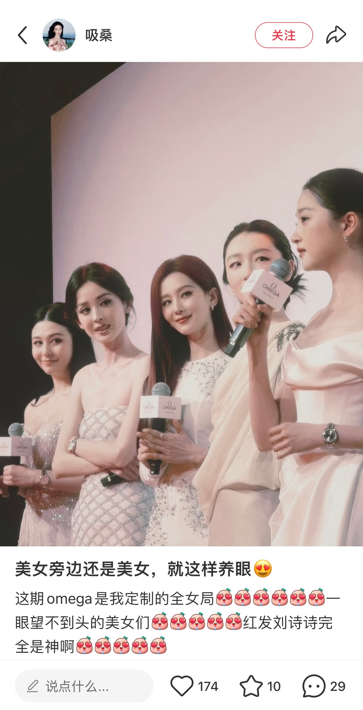 好喜欢…全女局的氛围果然注视和凝视眼神的区别是能看得出来的​​​