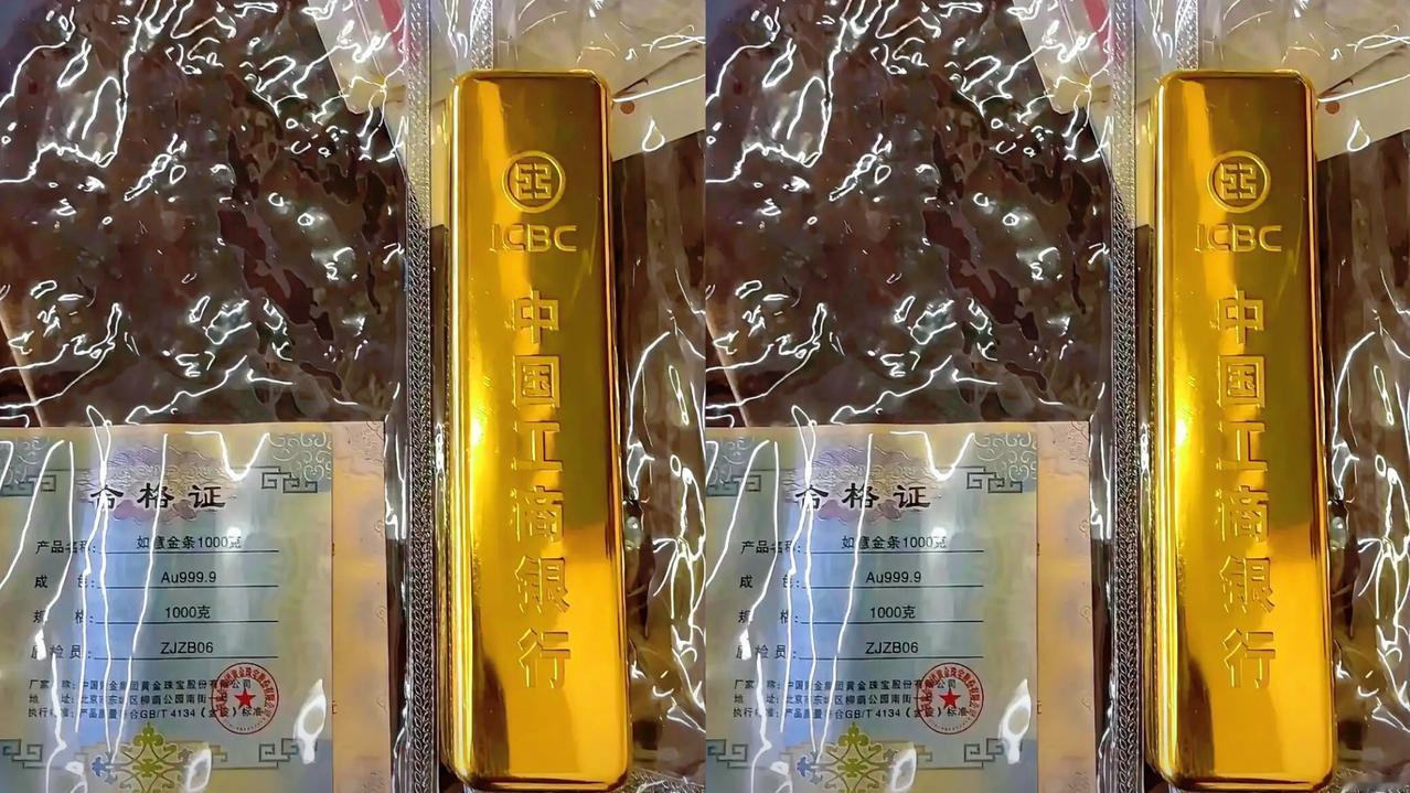 去年老婆硬要在工行515一克买1000克金条，我气得半夜醒，觉得这钱要打水漂。结