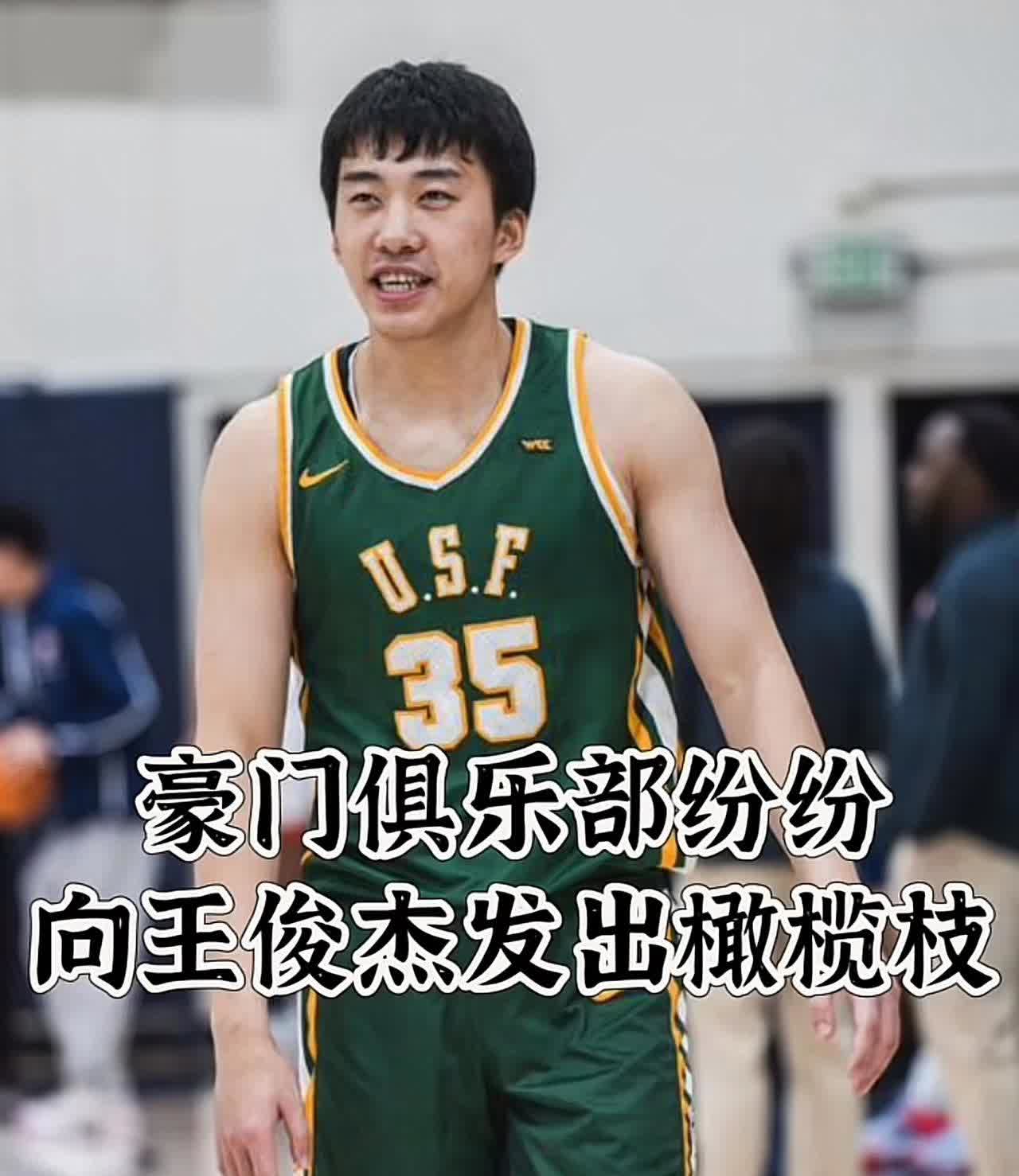 王俊杰一个暑假打下来：身价至少涨10倍！机会总是给有准备的人，王俊杰